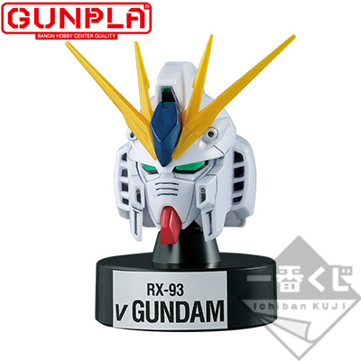 ガンダム 一番くじ まとめ売り 一番くじ 機動戦士Gundam GQuuuuuuX（ジークアクス） vol.2｜一番くじ