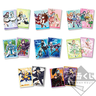 一番くじ ソードアート・オンライン GAME PROJECT メモリー・デフラグ