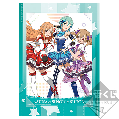 一番くじ ソードアート・オンライン GAME PROJECT メモリー・デフラグ