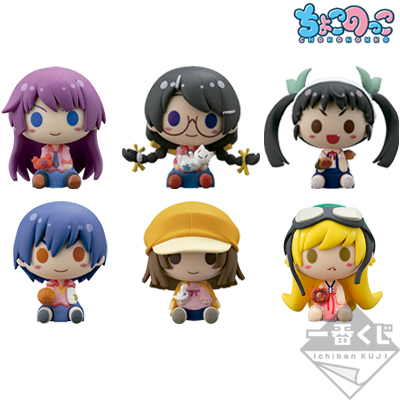 化物語　物語シリーズ　ちょこのっこ　フィギュア　きゅんキャラ　一番くじ TVアニメ拾周年記念 一番くじ 〈物語〉シリーズ｜一番くじ倶楽部