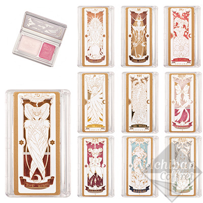 一番コフレ アニメ カードキャプターさくら クリアカード編～Starry