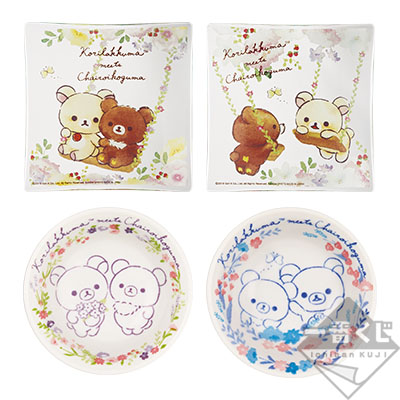 一番くじ コリラックマmeetsチャイロイコグマ｜一番くじ倶楽部｜BANDAI