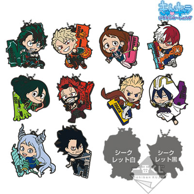 一番くじ 僕のヒーローアカデミア～ボーイ・ミーツ…～｜一番くじ倶楽部