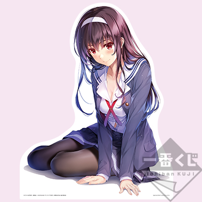 一番くじ 劇場版 冴えない彼女の育てかた Fine｜一番くじ倶楽部