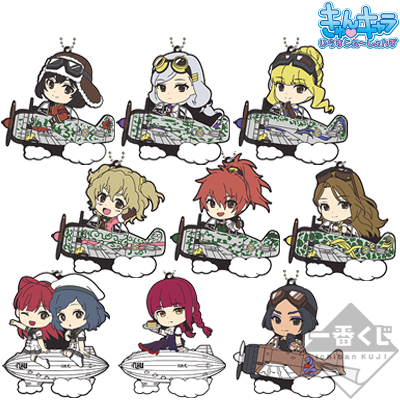 一番くじ 荒野のコトブキ飛行隊｜一番くじ倶楽部｜BANDAI SPIRITS公式