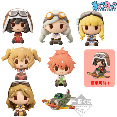 一番くじ荒野のコトブキ飛行隊フィギュアまとめ売り 一番くじ 荒野のコトブキ飛行隊｜一番くじ倶楽部｜BANDAI SPIRITS公式