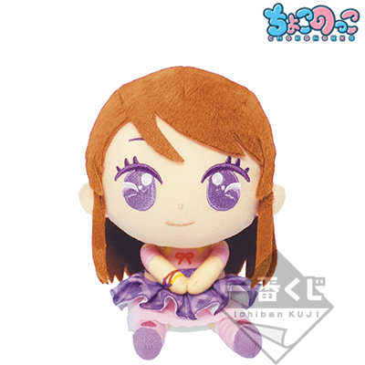 一番くじ アイカツ！〜HAPPY 7th ANNIVERSARY!!〜｜一番くじ倶楽部