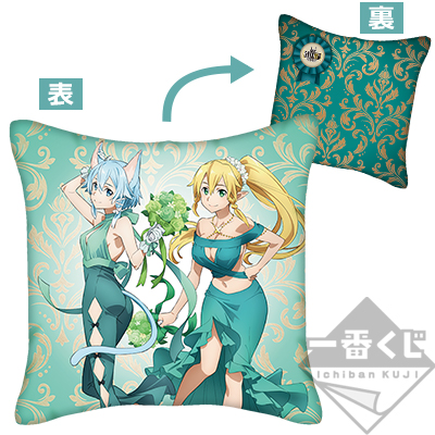 一番くじ ソードアート・オンライン～10周年記念パーティ！～｜一番