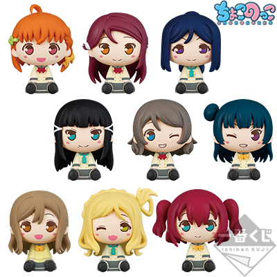 【新品未開封】一番くじ ラブライブ！サンシャイン!! Aqours Ｍ賞　Ｎ賞 一番くじ ラブライブ！サンシャイン!!｜一番くじ倶楽部｜BANDAI