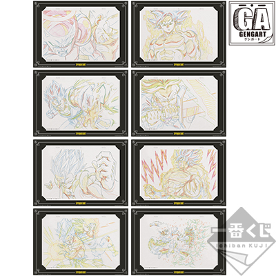 一番くじ ドラゴンボール EXTREME SAIYAN｜一番くじ倶楽部｜BANDAI