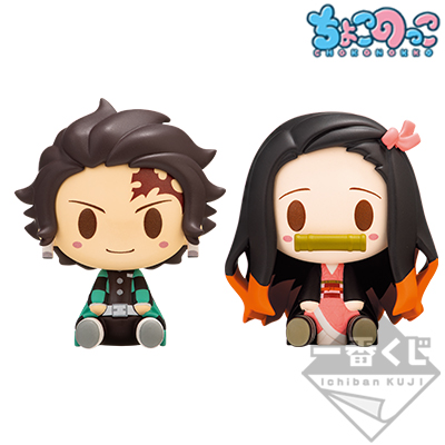 一番くじ 鬼滅の刃 ～弐～｜一番くじ倶楽部｜BANDAI SPIRITS公式 一番