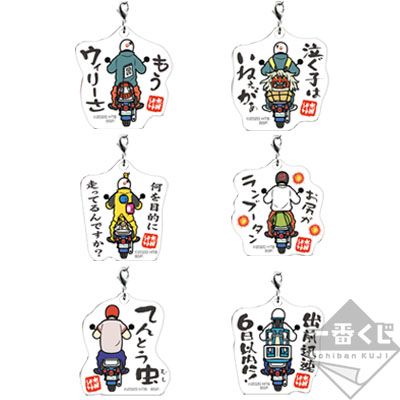 一番くじ 水曜どうでしょう ギアいじったっけ ロー入っちゃって もう