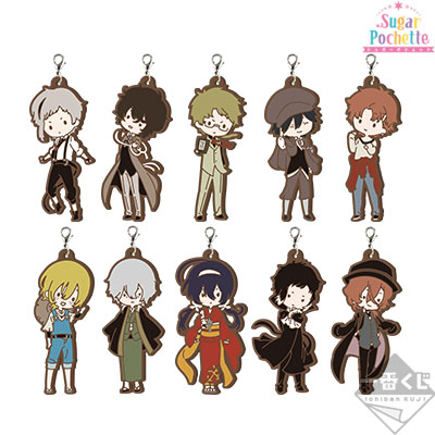 文スト アクキー くじ 原作絵 一番くじ 文豪ストレイドッグス｜一番くじ倶楽部｜BANDAI SPIRITS公式