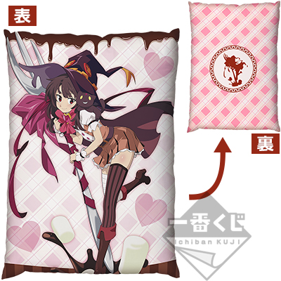 一番くじ 映画 この素晴らしい世界に祝福を！紅伝説～スイートハッピー