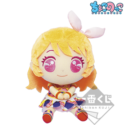 アイカツ　一番くじ　あかり　ぬいぐるみ　うちの子　おおぞらっこ　ポンチョ アイカツ 一番くじ あかり ぬいぐるみ うちの子 おおぞらっこ ポンチョ