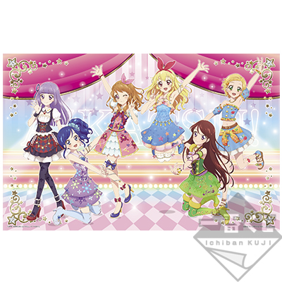 1番くじ　アイカツ 7周年記念 ビジュアルクロスセット 一番くじ アイカツ！〜HAPPY 7th ANNIVERSARY!!〜｜一番くじ倶楽部