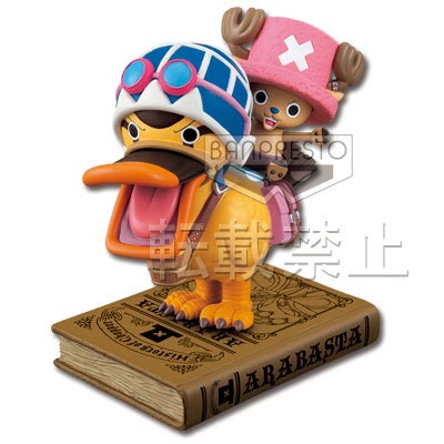 一番くじ ヒストリー オブ チョッパー｜一番くじ倶楽部｜BANDAI