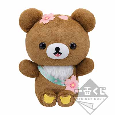 一番くじ リラックマ さくらのカフェ｜一番くじ倶楽部｜BANDAI SPIRITS