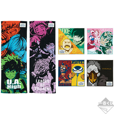 一番くじ 僕のヒーローアカデミア NEXT GENERATIONS！ feat.SMASH