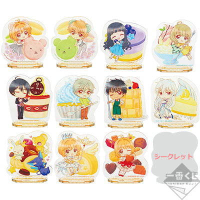 一番くじ アニメ『カードキャプターさくら クリアカード編』～Sweet
