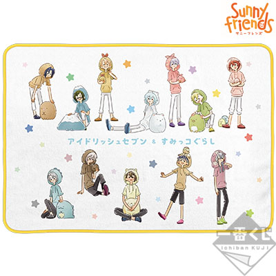 一番くじ アイドリッシュセブン＆すみっコぐらし｜一番くじ倶楽部