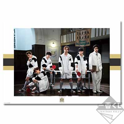 一番くじ FAKE MOTION－卓球の王将－｜一番くじ倶楽部｜BANDAI SPIRITS