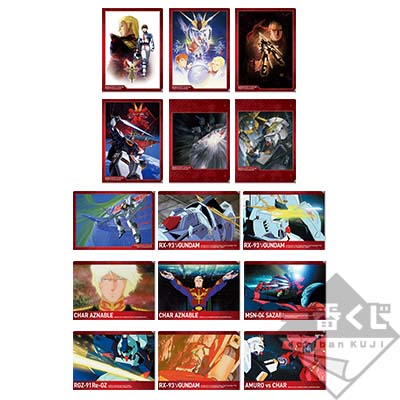 一番くじ ガンダムシリーズ M.S.Conclusion Vol.1｜一番くじ倶楽部