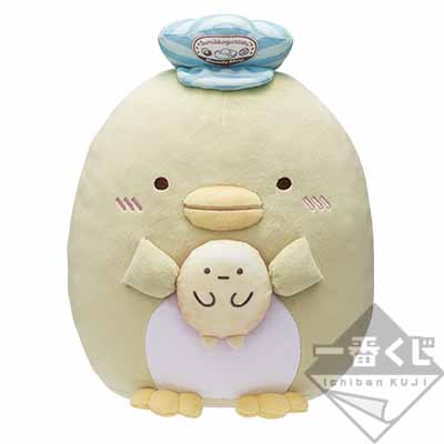 一番くじ すみっコぐらし～ドーナツいかがですか？～｜一番くじ倶楽部