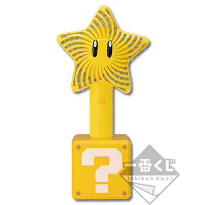 一番くじ スーパーマリオブラザーズ いつでもマリオ！ コレクション