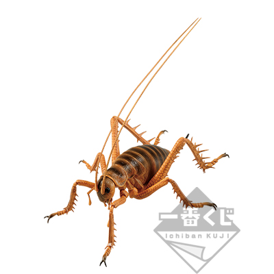 一番くじ 昆虫 LIFE with INSECT ジャイアントウェタ フィギュア 一番くじ 昆虫 LIFE with INSECT｜一番くじ倶楽部｜BANDAI SPIRITS公式