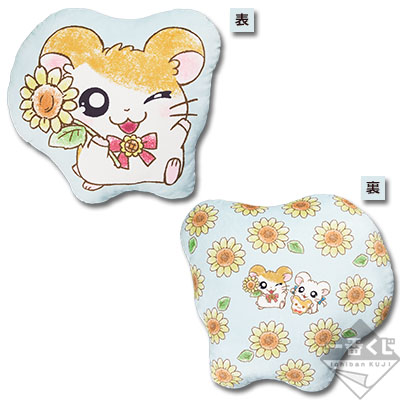 一番くじ とっとこハム太郎～HAPPY HAMU HAMU～でちゅ｜一番くじ倶楽部