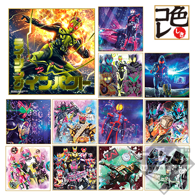 一番くじ 仮面ライダーゼロワン NO.03 feat.レジェンド仮面ライダー