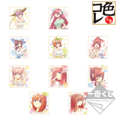 五等分の花嫁　色紙コンプリートセット ミニ色紙がもらえる！ ローソン、TVアニメ「五等分の花嫁