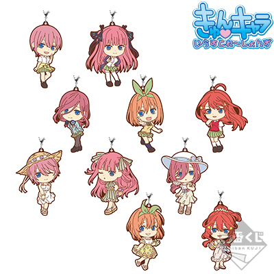 五等分の花嫁∬ 一番くじまとめ売り フィギュア イラストボード ラバーストラップ 一番くじ 五等分の花嫁｜一番くじ倶楽部｜BANDAI SPIRITS公式 一番くじ