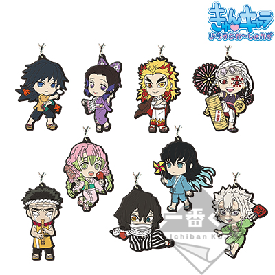 一番くじ 鬼滅の刃 ～参～｜一番くじ倶楽部｜BANDAI SPIRITS公式 一番