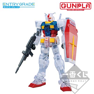 一番くじ 機動戦士ガンダム ガンプラ40周年｜一番くじ倶楽部｜BANDAI