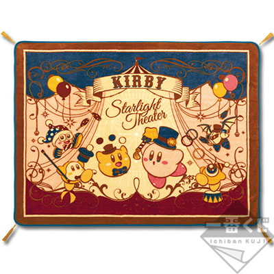 一番くじ 星のカービィ Starlight Theater｜一番くじ倶楽部｜BANDAI
