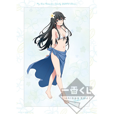 一番くじ やはり俺の青春ラブコメはまちがっている。完 -青春Summer