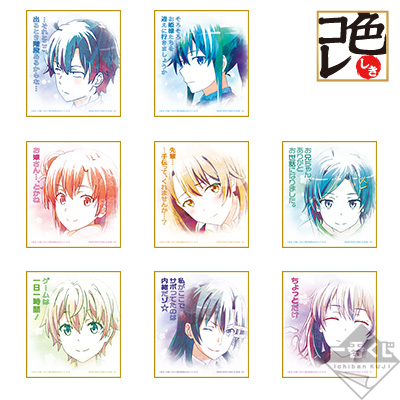 一番くじ やはり俺の青春ラブコメはまちがっている。完 -青春Summer