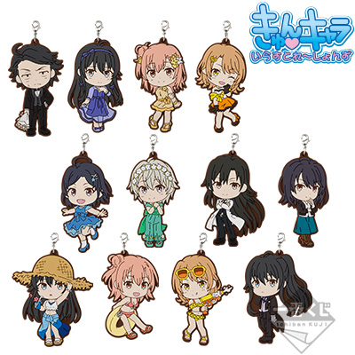 一番くじ やはり俺の青春ラブコメはまちがっている。完 -青春Summer