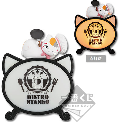 にゃんこ先生様確認ページ2 ニャンコ先生が3匹に分裂する「劇場版 夏目友人帳」特別CMが公開