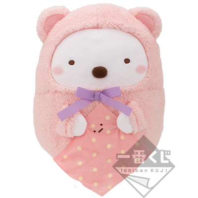 一番くじ すみっコぐらし～ふわふわおやすみっコ～｜一番くじ倶楽部