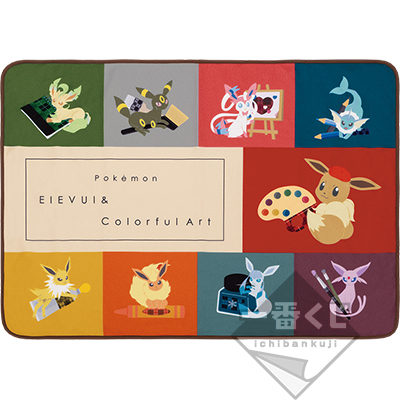 一番くじ Pokémon EIEVUI＆Colorful Art｜一番くじ倶楽部｜BANDAI