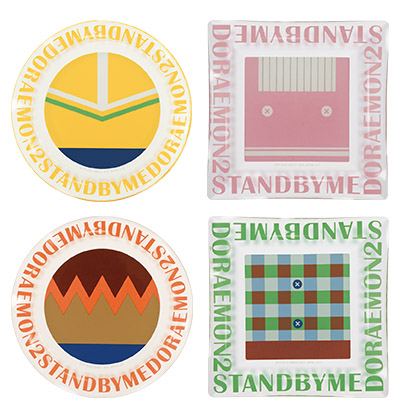 一番くじ 映画『STAND BY ME ドラえもん 2』｜一番くじ倶楽部｜BANDAI