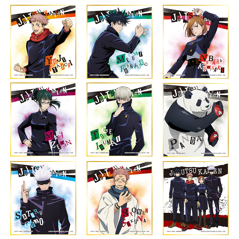 一番くじ 呪術廻戦｜一番くじ倶楽部｜BANDAI SPIRITS公式 一番くじ情報