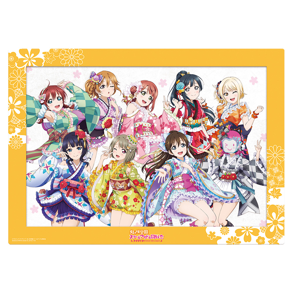 一番くじ ラブライブ！虹ヶ咲学園スクールアイドル同好会｜一番くじ