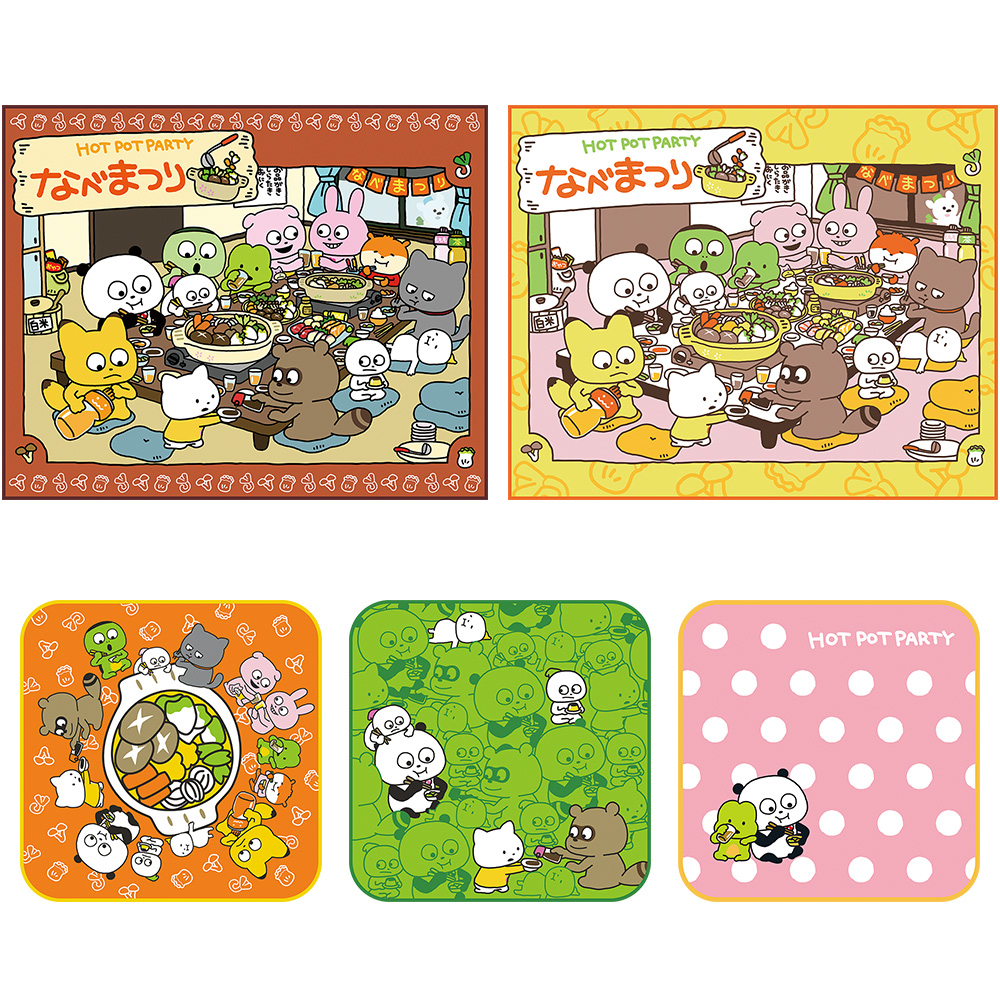 一番くじ にしむらゆうじ～ぼくたち今日は鍋パーティー♪～｜一番くじ