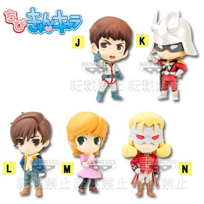 一番くじ 機動戦士ガンダム＆機動戦士ガンダムUC ～赤い彗星の再来