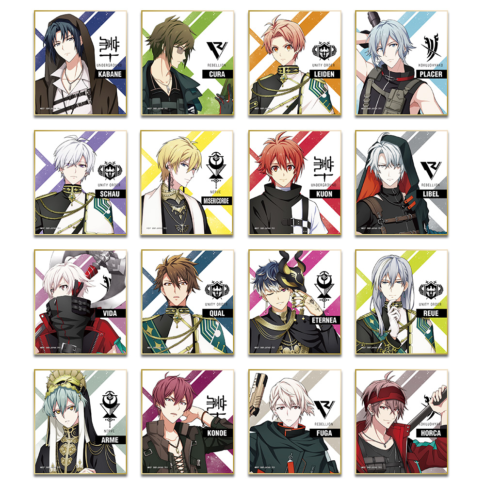 一番くじ アイドリッシュセブン LA DANSE MACABRE｜一番くじ倶楽部