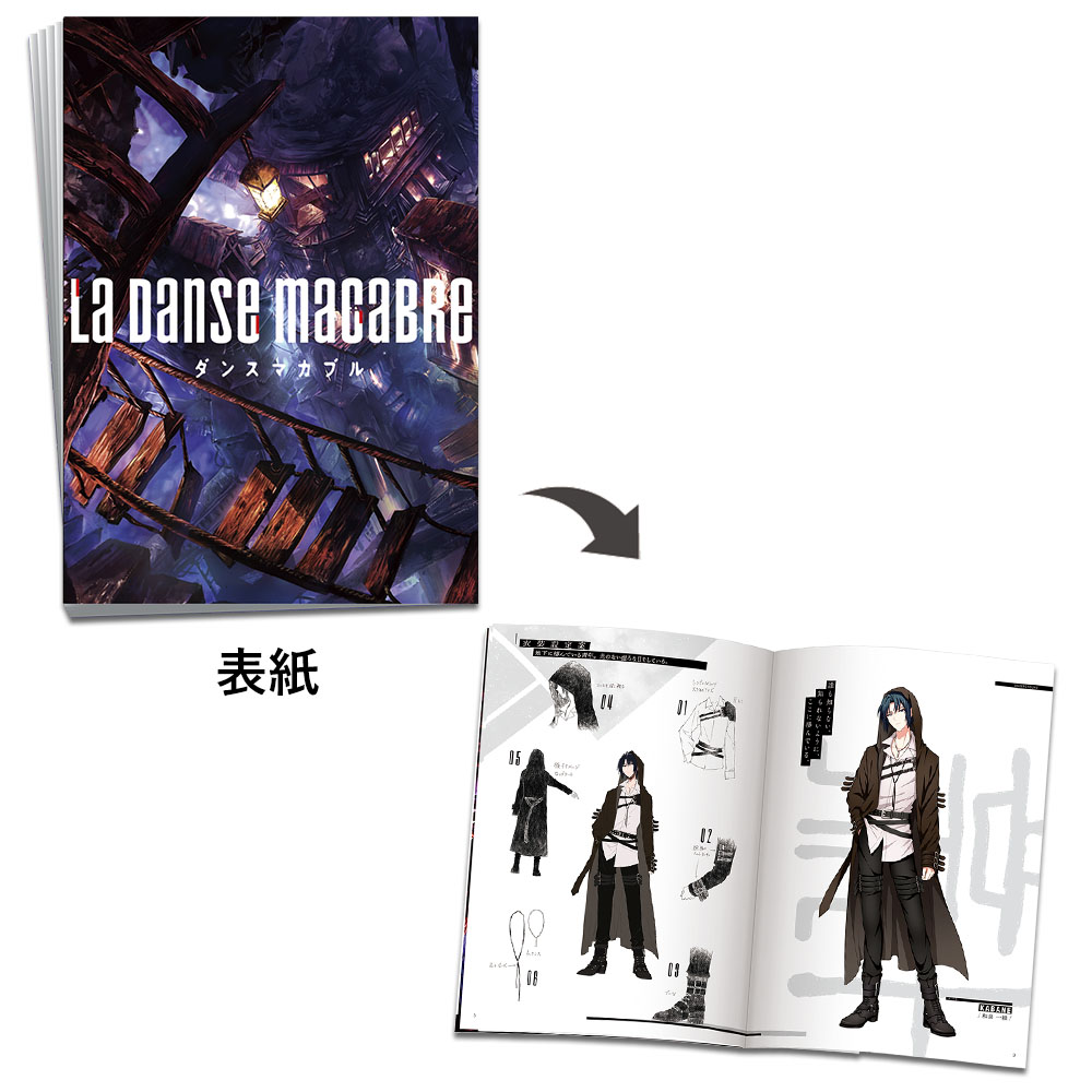 アイナナ ダンマカ ブックレット 全種セット Amazon.co.jp: アイド